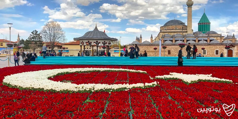 بهار قونیه