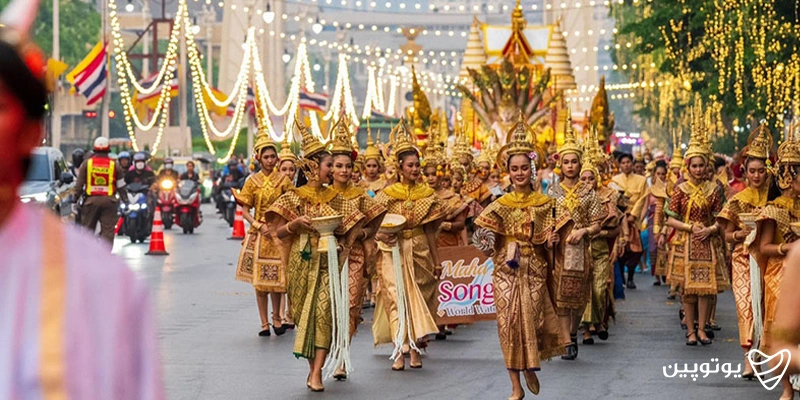 جشن آب