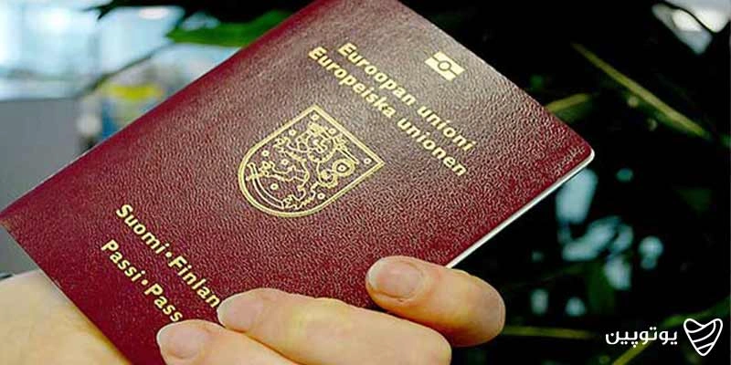 ویزای تحصیلی فنلاند